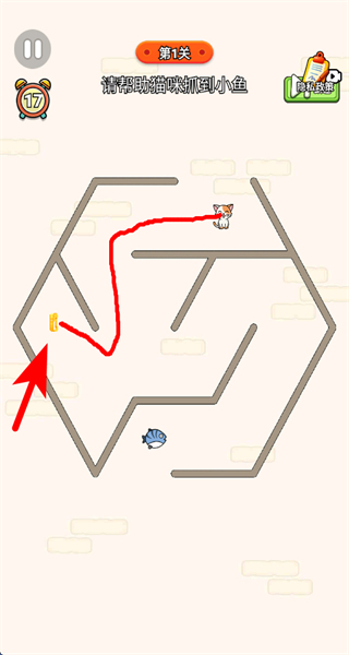 画线寻路