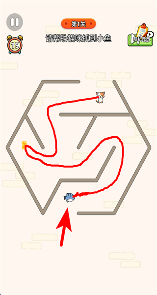 画线寻路