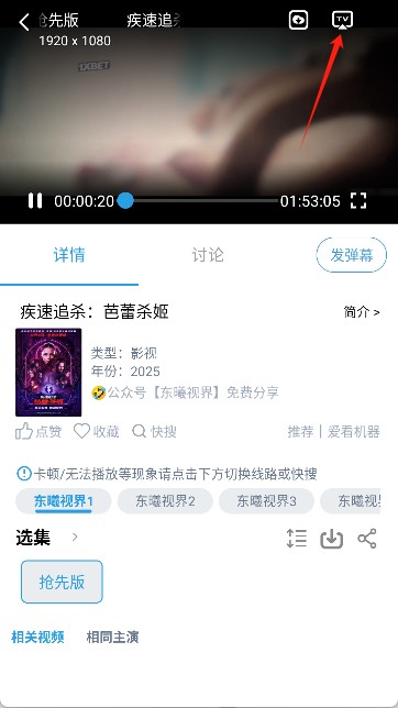 龙门视频最新版
