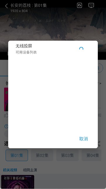 龙门视频最新版