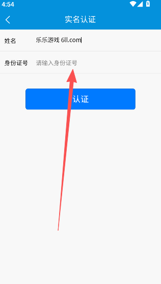 宜出行公交最新版