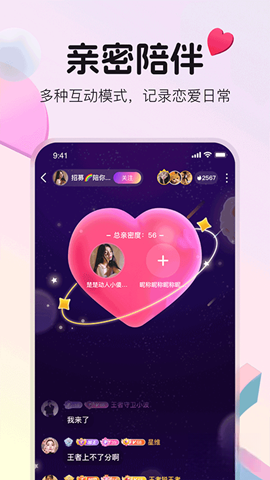 不夜星球正版