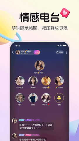 不夜星球正版