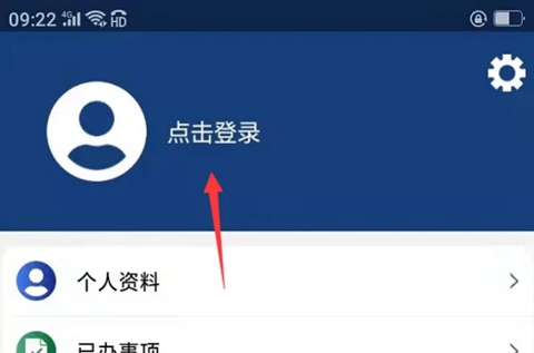 掌上海关最新版