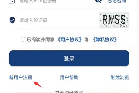 掌上海关最新版