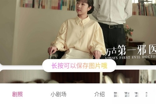 梦想短剧免费版