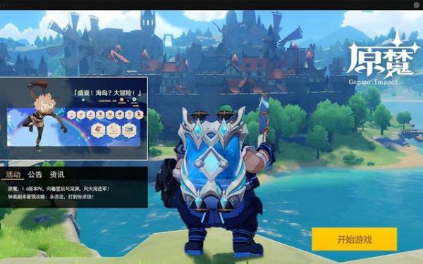 原魔手机版截图1