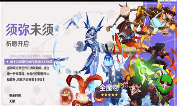 原魔手机版截图2