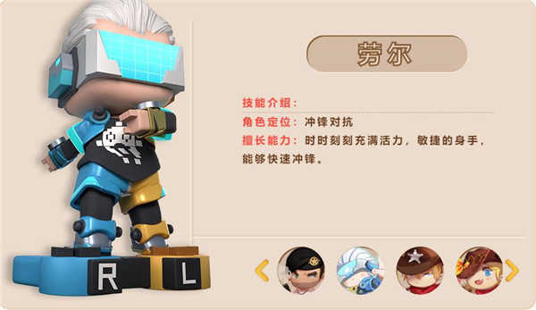 迷你枪战精英体验服