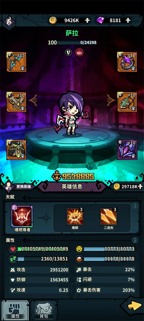 佣兵小镇安卓版