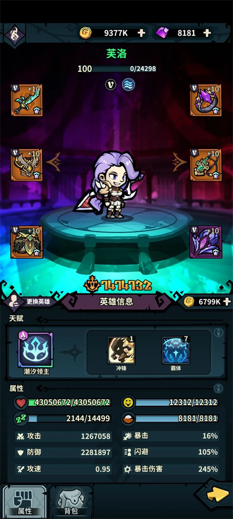 佣兵小镇安卓版