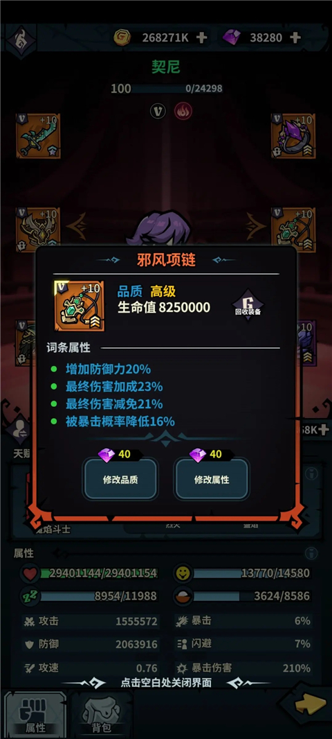佣兵小镇安卓版