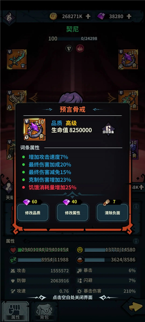 佣兵小镇安卓版