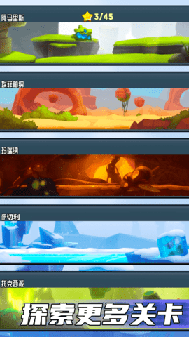 疯狂快车手中文版截图2