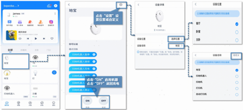 ECOVACS HOME