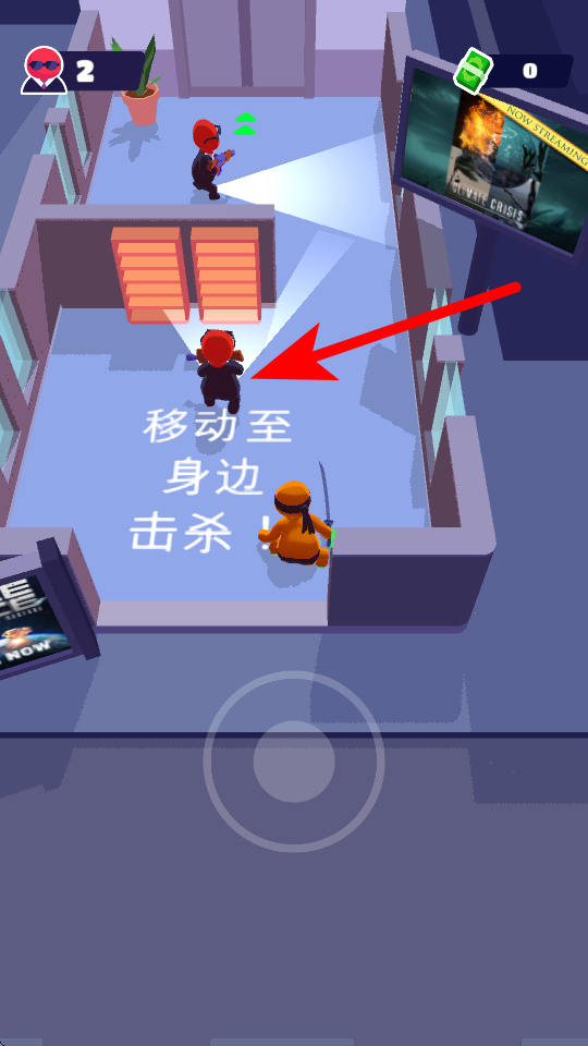 潜行大师免广告