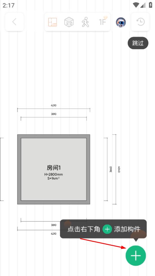 知户型