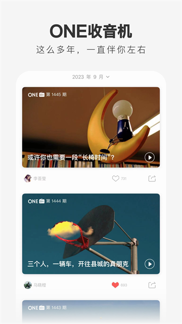 一个截图0