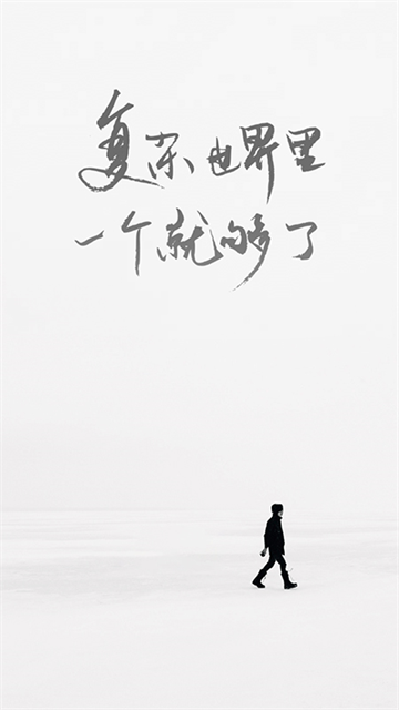 一个截图3