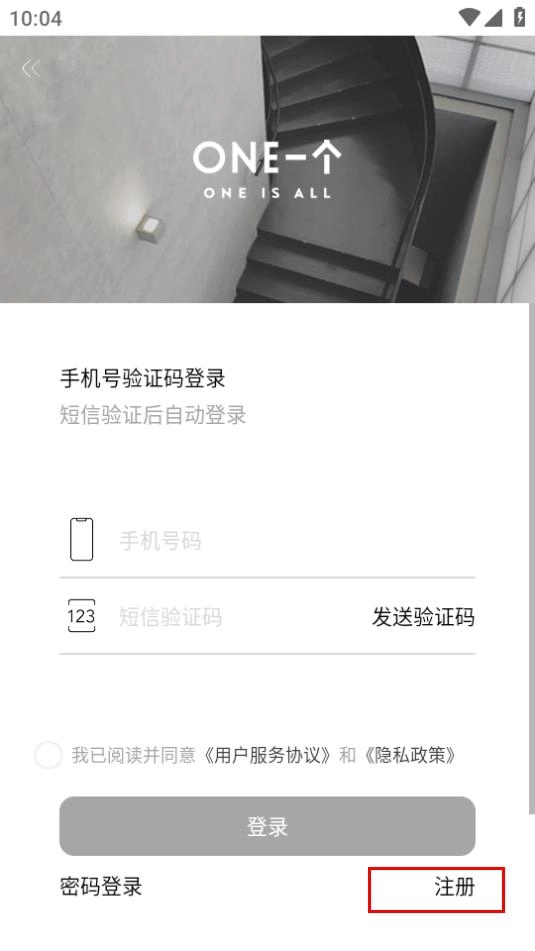 一个
