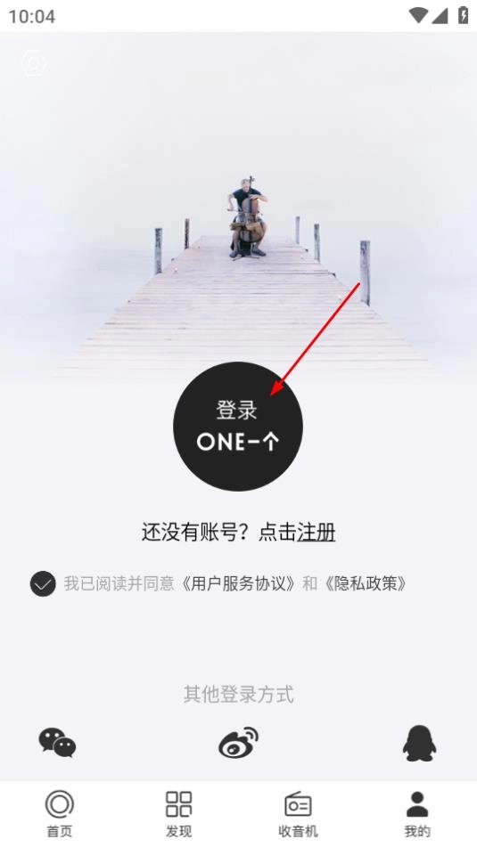 一个