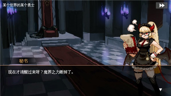 dungeonmaker最新版