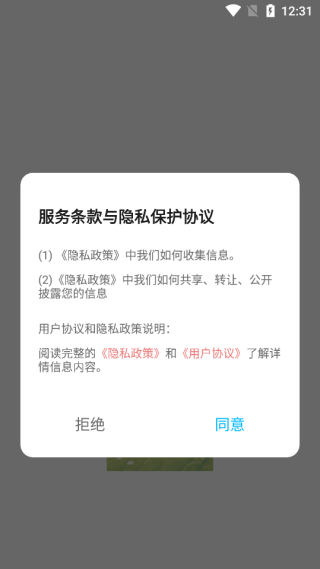 蜜橙日记