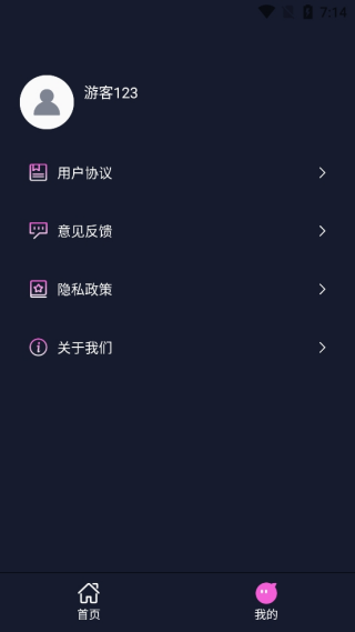 幻彩播放器