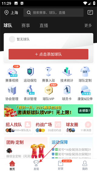斑马邦体育