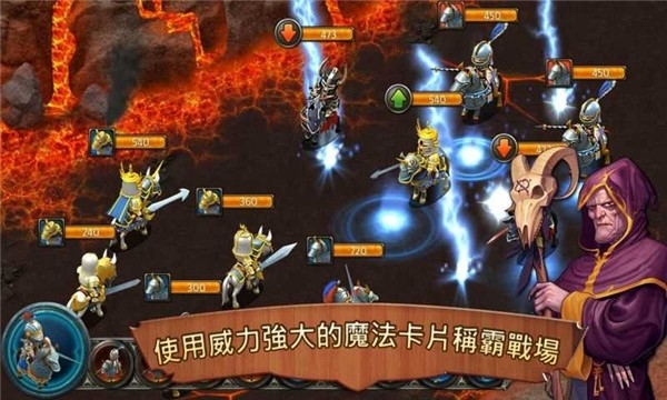 王国霸主游戏