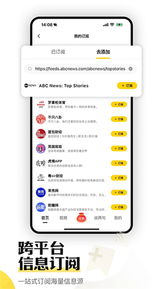 搜狐资讯截图3