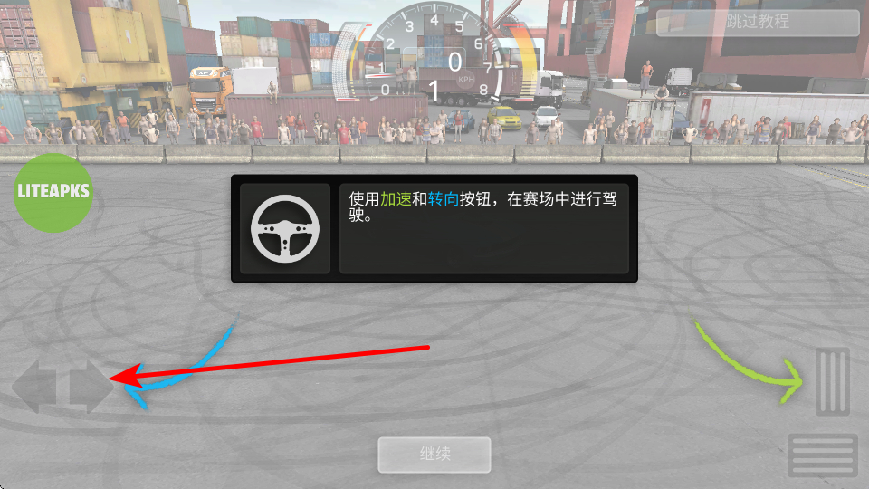 旋转风暴