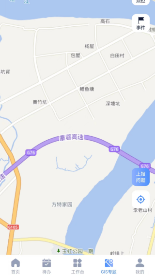 鼎驰智慧园区