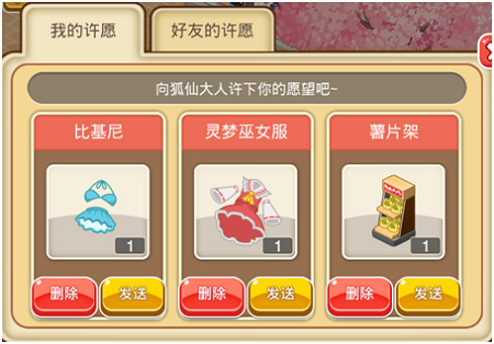 餐厅萌物语内购版
