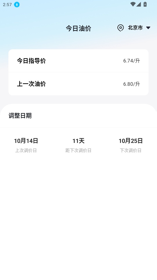 汽车置换补贴
