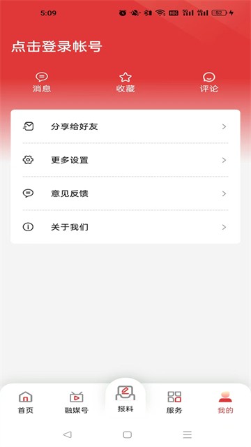南宁云截图1