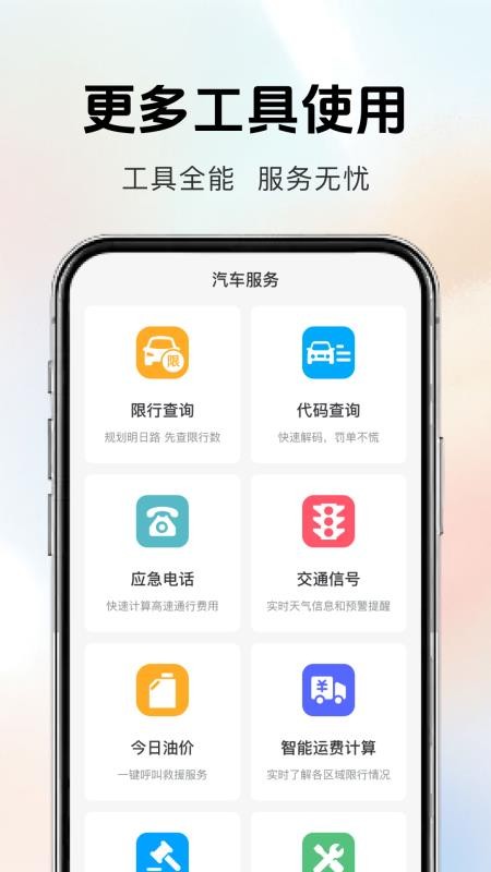 汽车置换补贴