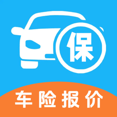 车险报价