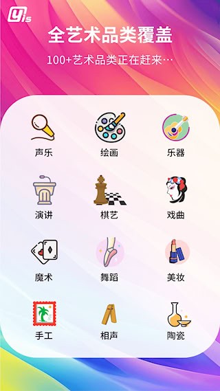 Yis安卓版截图0