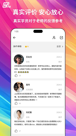 Yis安卓版