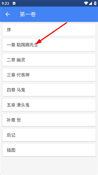 轻小说文库