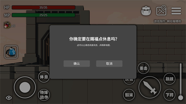 艾尔登方舟最新版