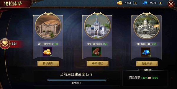 航海与家园安卓版