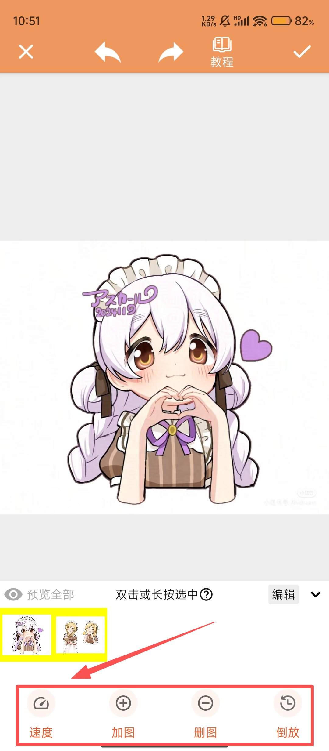 暴走p图无广告版