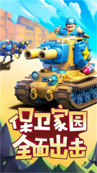 航海与家园安卓版截图3