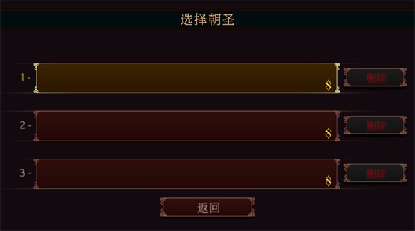 神之亵渎