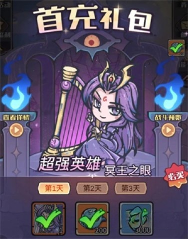 异界迷林