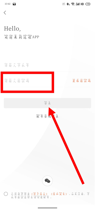 远程汽车