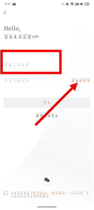 远程汽车