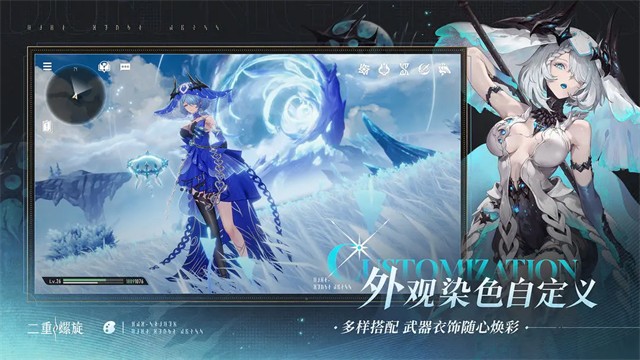 云二重螺旋正版截图2